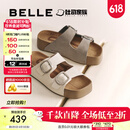 百丽（Belle）张凌赫推荐生巧吐司勃肯鞋女25夏新款魔术贴拖鞋D5Z1DBT5 米白【沈月同款】 （2.0升级） 37