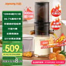 九阳（Joyoung）【国家补贴】原汁机 家用多功能超大口径电动榨汁机全自动冷压炸果汁果蔬机渣汁分离Z8-LZ560
