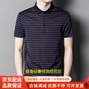 GUYN轻奢高端polo衫男士短袖t恤花纹桑蚕丝中年衣服男装夏季体恤 上青 上青 M 165(100-120斤)