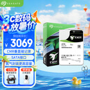希捷（SEAGATE）企业级硬盘 20TB 256MB 7200RPM CMR垂直 SATA 希捷银河Exos X20系列 服务器硬盘ST20000NM007D