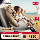 bebebus安全座椅太空舱智能0-7岁宝宝新生婴儿 太空舱智能版