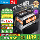 美的（Midea）暖阳消毒柜嵌入式家用 厨房餐具碗柜碗筷茶杯茶具 紫外线 110L三层大容量【国家补贴】110HQ2pro