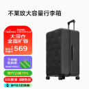 不莱玫行李箱拉杆箱旅行箱子大容量女学生男出国托运密码箱26英寸 黑色