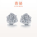 喜钻盛世女王钻石耳钉女铂金群镶钻石耳饰天然真钻送女友生日礼物 铂金耳钉共30分/对
