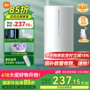 米家 小米加湿器卧室轻音家用办公室桌面低噪空气加湿UV-C杀菌 4.5L大容量【雷总同款】
