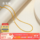 金至福黄金项链足金M字扣古法素链女闪锁骨O字链配链送女友老婆妈妈礼物 约3.75克（多退少补）