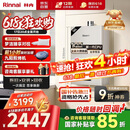林内（Rinnai）【小蛮腰Pro】16升燃气热水器天然气【国家补贴15%】恒温ECO节能 低水压启动16GD32（JSQ31-GD32）
