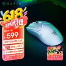 雷蛇（Razer）毒蝰V2pro专业版无线鼠标 电竞游戏 轻量化 对称型  白色(附专用防滑贴+Type-C充电接口)