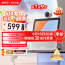 小度智能屏X9Pro【父亲节礼物】AI智能音箱音响 360度摄像头视频通话 家庭小孩学习陪伴老人看护