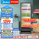 美的（Midea）318升展示柜冷藏保鲜柜风冷台式单门饮料柜蛋糕柜鲜花柜酒水水果便利店冰箱冰柜SC-318GM(EB)黑色