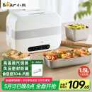 小熊（Bear）加热饭盒 电热饭盒 自热饭盒 电加热保温饭盒 双层304不锈钢上班族热饭神器微电脑蒸煮 DFH-C15B9