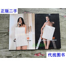 创艺瞬间 女性艺术  江川 摄影  中国民族摄影艺术出版社二手书