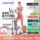 迪卡侬（DECATHLON）椭圆机家用健身运动器材椭圆仪小型静音智能自发电EL520-4168271