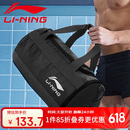 李宁LI NING 游泳包沙滩玩水收纳防水袋男女干湿分离防水包700-1黑色