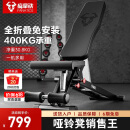 FANATICS疯拿铁哑铃凳卧推凳折叠卧推椅飞鸟凳仰卧起坐腹肌板家用健身器材 FB-150全折叠多功能哑铃凳