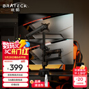 Brateck北弧 显示器支架 上下双屏支架 电脑支架机械臂 桌面屏幕立柱支架 双屏倒挂支架12KG承重 E500pd-2