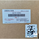 丰田凯美瑞原厂流媒体后视镜丰田车型专用可以适用多款车型 一套
