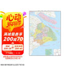 2025全新升级版大幅面地图 上海市地图 尺寸约:1.1米*0.8米 折叠覆膜 大比例政区图城区图市区图 政区区划城市交通路线旅游 乡镇信息 出行易携带 中国分省系列地图  京东618活动