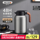 艾曼格（IMOGY）德国艾曼格保温水壶家用保温壶大容量热水壶316L不锈钢暖壶