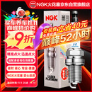 NGK铱铂金火花塞四支宝马120X1X2X3X4X5X6X7320325520525530宝马GT