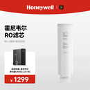 霍尼韦尔（Honeywell）URHD1-210-M2净水器滤芯 原装正品 RO滤芯丨RC-URM-RO1000