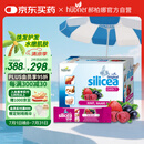Huebner郝柏娜德国硅素生物素硒增发饮希黎思养发蓬蓬红果口服15ml*30条