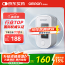 欧姆龙（OMRON）血氧仪HPO-100家用指夹式脉搏血氧饱和度脉搏检测器指夹式血氧夹