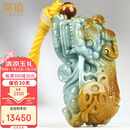 凤禧珠宝翡翠玉貔貅挂坠男士款特色孤品飘黄貔貅玉挂件手把件生日礼物