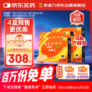【原研进口】希爱力 他达拉非片 5mg*28片 4盒装