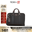 途明（TUMI）FREMONT商务公文包弹道尼龙男士手提电脑包胡桃木色 礼物