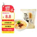 味千拉面兰州风味拉面1kg 10人份 速食非油炸方便面 半干冷藏挂面面条面食