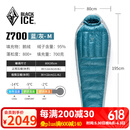黑冰（BLACKICE）24新款【Z系列轻量款木乃伊式鹅绒羽绒睡袋】户外露营睡袋 (新标准)Z700/蓝灰 M