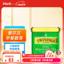 TWININGS川宁散茶英国进口始于1706茶叶英式早餐茶红茶传统茶礼盒 爱尔兰早餐散茶，100克