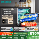 西门子（SIEMENS）黑魔镜636Ultra16套+3嵌入式 智净魔方高配版 双一级认证省水省电微米蒸汽洗一键单消毒SJ43HB08KC