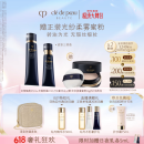 肌肤之钥（CPB）妆前粉霜套组粉底液遮瑕 隔离+光缎粉霜I10化妆品礼盒生日礼物