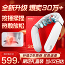 SKG颈椎按摩器G5颈部肩颈按摩仪U型枕脉冲揉捏护颈仪脖子牵引器热敷 生日礼物实用送男女友父母亲老师 【新品爆卖30万+】升级限定礼盒装