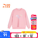 安踏儿童卫衣女小童装24年秋季字母印花时尚针织圆领套头卫衣亲肤舒适 卷云粉-1 120 cm/小童