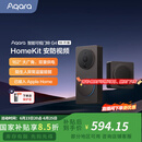 Aqara绿米联创智能可视门铃G4家庭监控器智能摄像头接Homekit远程联动 智能门铃G4丨石墨灰