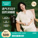 全棉时代【赵丽颖同款】25夏新品女士空气褶皱纱家居服套装 米底郁金香 L
