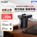 当贝智能鱼缸壁挂过滤器 外置过滤桶静音水泵 AI智能鱼马桶 N1800升AI