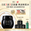 赫莲娜HR黑绷带面霜15ml礼盒保湿修护抗皱护肤品化妆品生日礼物送女友