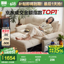 林氏家居猫抓布艺沙发客厅2025新款小户型可拆洗云朵沙发一体两用家具G064 【贝母白】10防猫抓布|1.55m