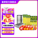 曼牌（MANNFILTER）空调滤芯格汽车保养滤清器适用特斯拉毛豆MODEL 整车套装 内置cuk+外置上下部【共6片】