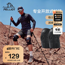 伯希和（Pelliot）户外护膝登山徒步男女半月板运动膝盖关节装备16403943黑色双只装