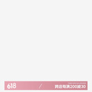 八海鸟电动经络刷刮痧仪器家用负压腿部经络疏通板刷送520情人节礼物