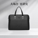 七匹狼公文包男士头层真牛皮商务单肩斜跨14英寸电脑手提包教师节礼物