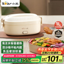 小熊（Bear）加热饭盒 电热饭盒 保温饭盒 免注水自热饭盒可插电上班族便携式 热饭神器1L DFH-D10Y1