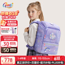 Gmt for kids书包小学生儿童大容量礼物超轻护脊1-4年级Light pro腰带女款