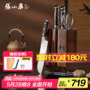 张小泉华曜大马士革钢六件刀具套装 套刀 菜刀斩骨刀小厨刀水果刀磨刀器D300211