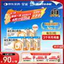 星鲨维生素d3滴剂（胶囊型）30粒*5盒【150粒】d3婴儿婴幼儿儿童成人维生素D促钙吸收